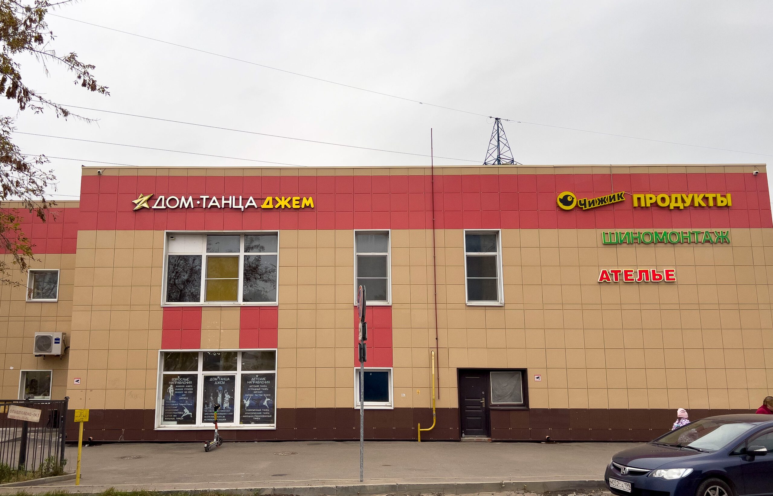 О НАС
